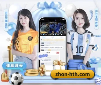 华体会体育的故事 - 体育资讯内容服务