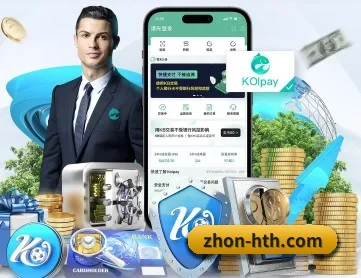 华体会体育 APP