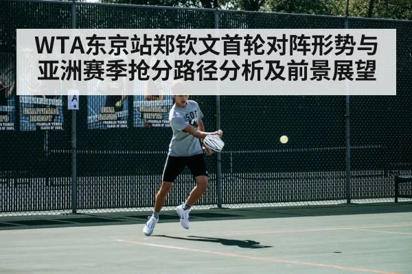 tennis player forehand action